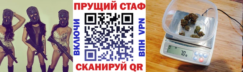 Наркошоп Юрьевец Конопля Псилоцибиновые грибы ГАШ A PVP