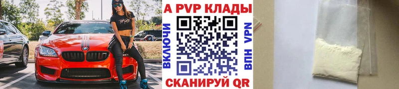 даркнет клад  Юрьевец  Alpha-PVP Crystall 