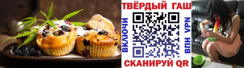 Canna-Cookies марихуана  цены наркотик  mega как зайти  Юрьевец 