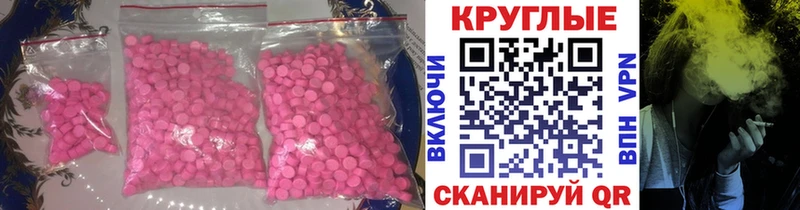 наркота  Юрьевец  Экстази mix 