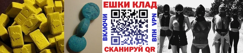 Ecstasy круглые Юрьевец