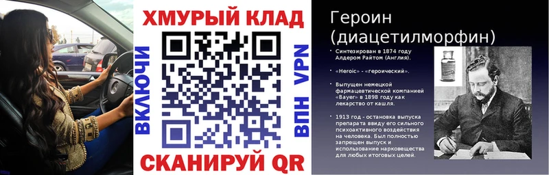наркотики Юрьевец ГЕРОИН герыч
