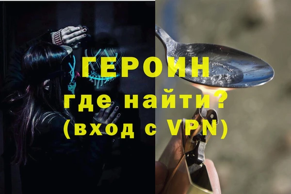 бошки Бугульма