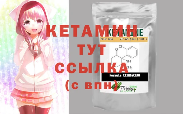 бошки Бугульма