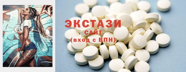 синтетический гашиш Богородицк