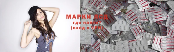 круглые Богородск