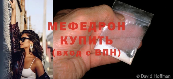 круглые Богородск