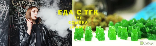 бошки Бугульма