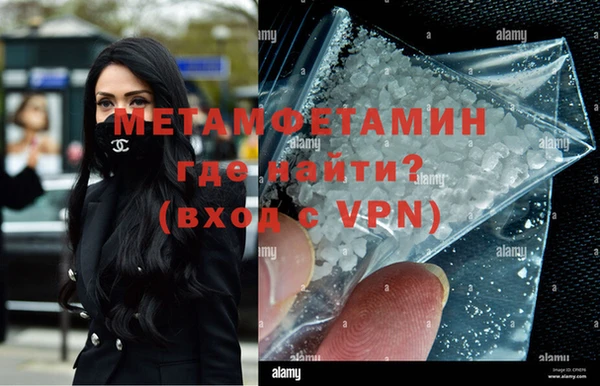 синтетический гашиш Богородицк