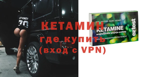 синтетический гашиш Снежногорск