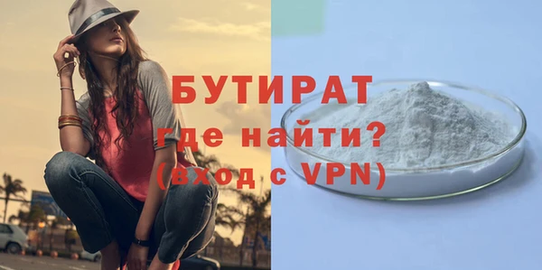 синтетический гашиш Снежногорск