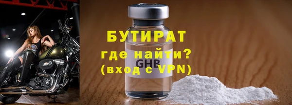 тгк Богданович