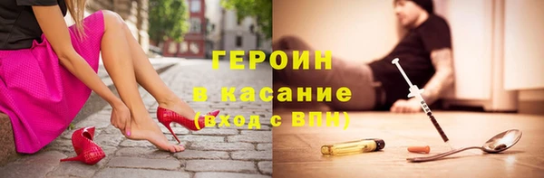 круглые Богородск