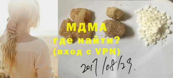 соль ск Бородино