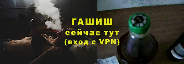 синтетический гашиш Богородицк