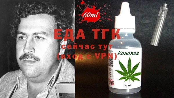 синтетический гашиш Богородицк