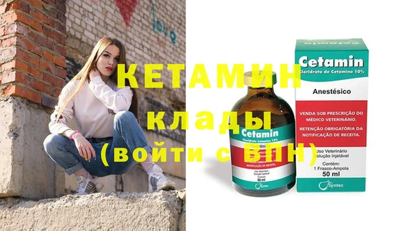 мефедрон Снежинск