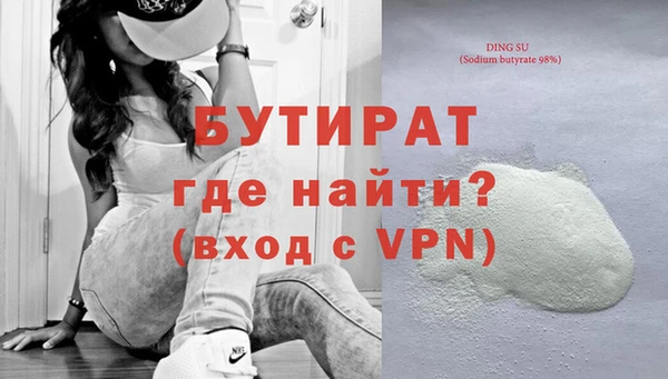 соль ск Бородино