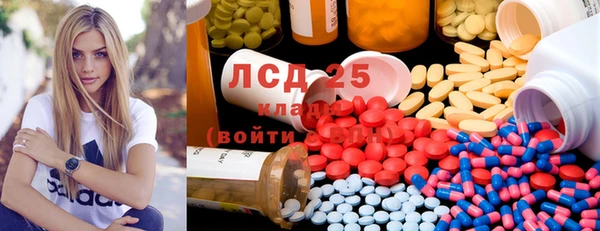 синтетический гашиш Богородицк
