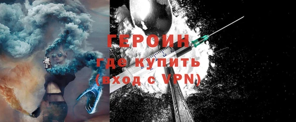 каннабис Бронницы