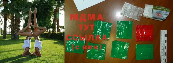дживик Слюдянка
