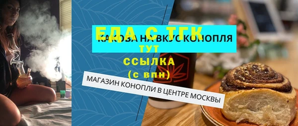 каннабис Бронницы