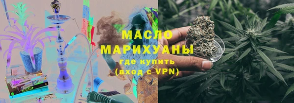 синтетический гашиш Богородицк