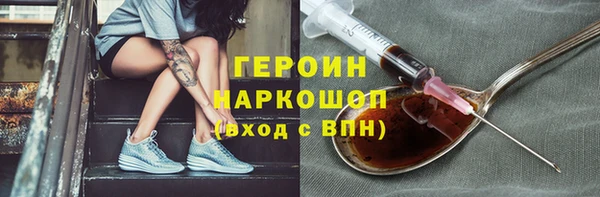 соль ск Бородино