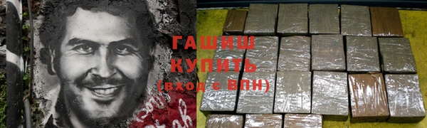 мефедрон Снежинск