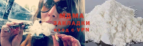 синтетический гашиш Богородицк