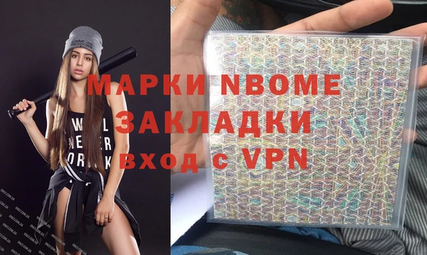 синтетический гашиш Богородицк