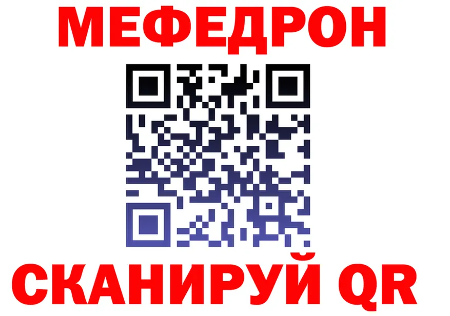 МЕТАДОН кристалл зеркало площадка KRAKEN Юрьевец