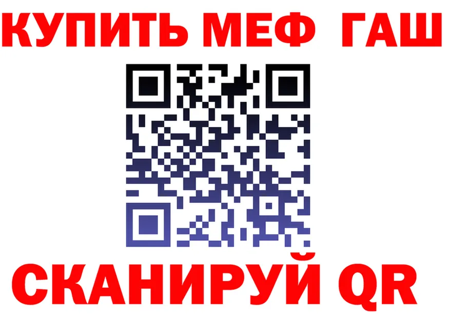 АМФ 97% tor площадка hydra Юрьевец