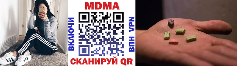 KRAKEN как зайти Юрьевец MDMA Molly