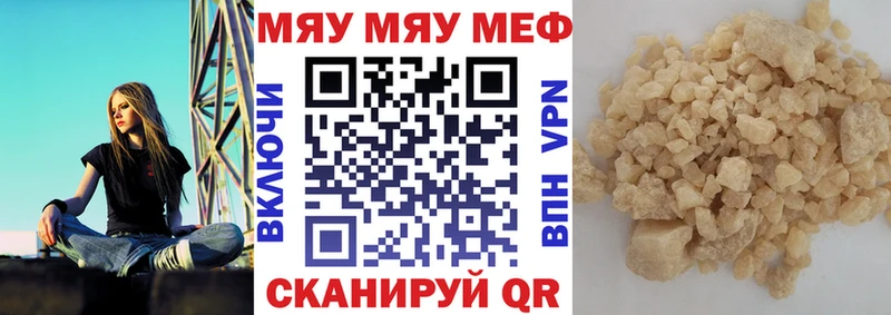 МЕФ мука Юрьевец