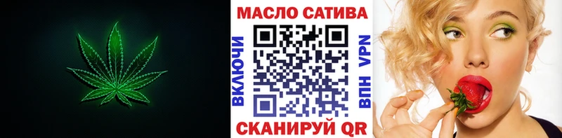 ТГК гашишное масло  Юрьевец 